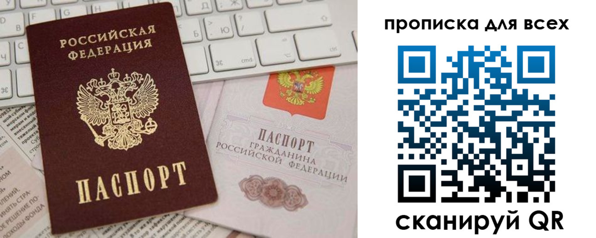 регистрация для школы в Невеле