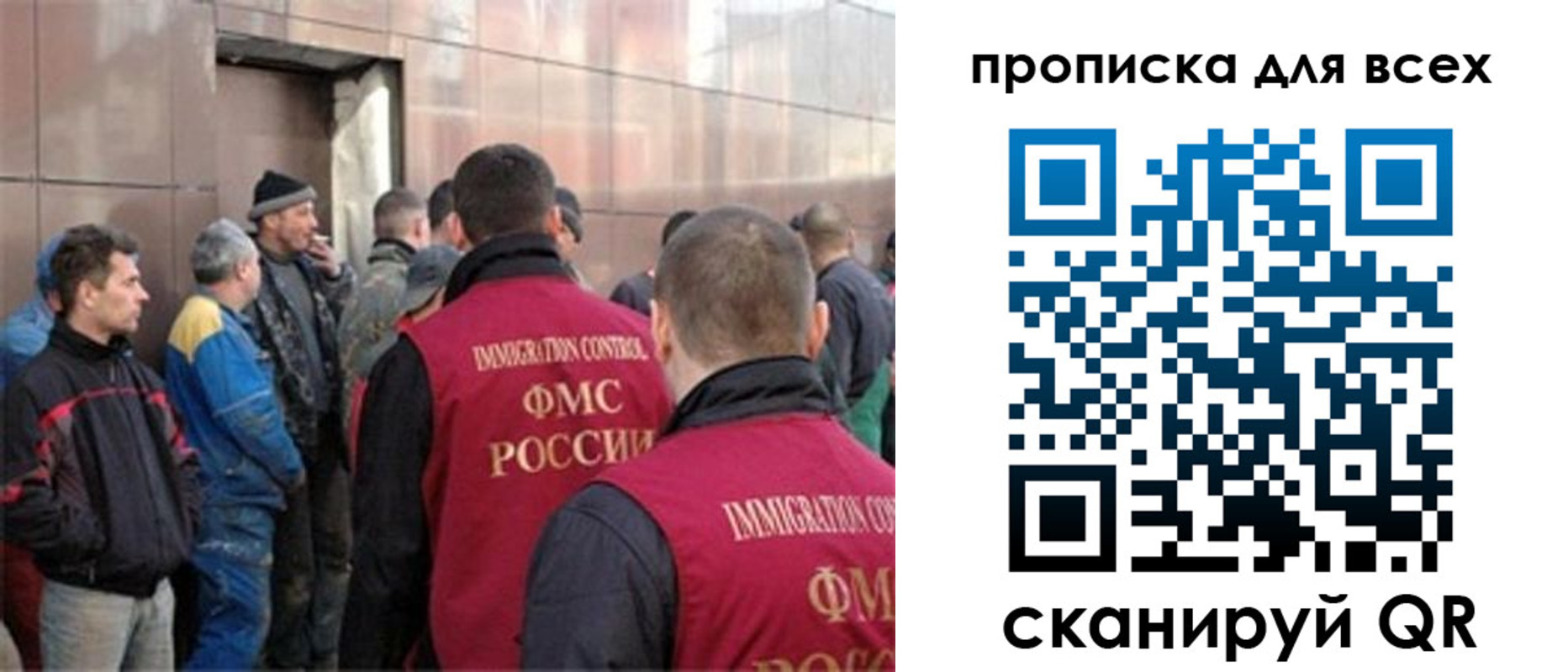 временная регистрация гарантия в Невеле